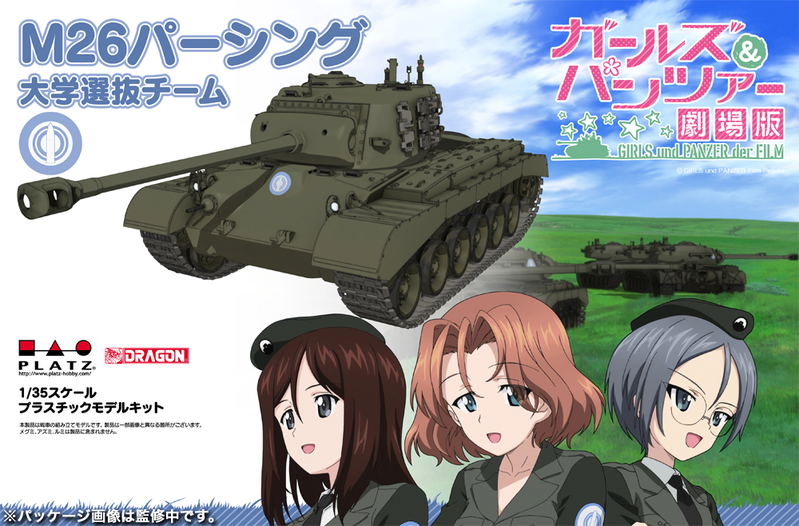 Girls und Panzer der Film 1/35 Scale Model Kit: M26 Pershing University Student Selection Team image 1