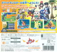 Pokemon Sun thumbnail 2