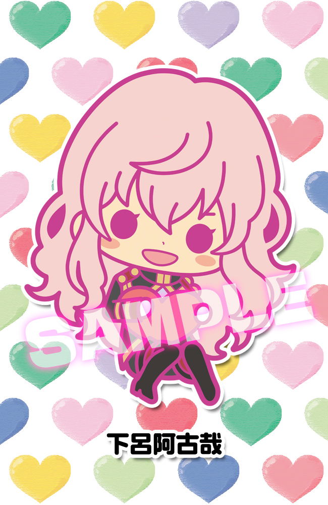 Rubber Strap Collection Binan Koukou Chikyuboueibu Love! (Set of 8 pieces) image 9