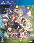 Sangoku Hime 4: Tenka Ryouran Tenmei no Koi Emaki thumbnail 1