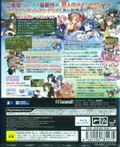 Sangoku Hime 4: Tenka Ryouran Tenmei no Koi Emaki thumbnail 2