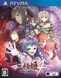 Sangoku Hime 4: Tenka Ryouran Tenmei no Koi Emaki thumbnail 1
