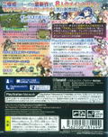 Sangoku Hime 4: Tenka Ryouran Tenmei no Koi Emaki thumbnail 2