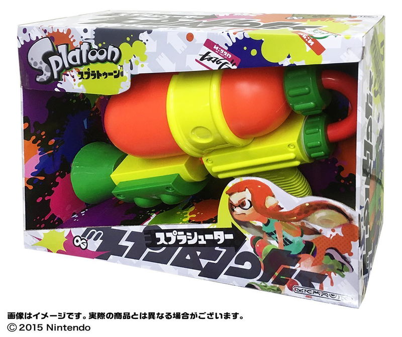 Splatoon Water Gun (Big Size) image 1
