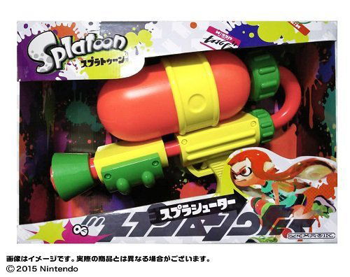 Splatoon Water Gun (Big Size) image 2
