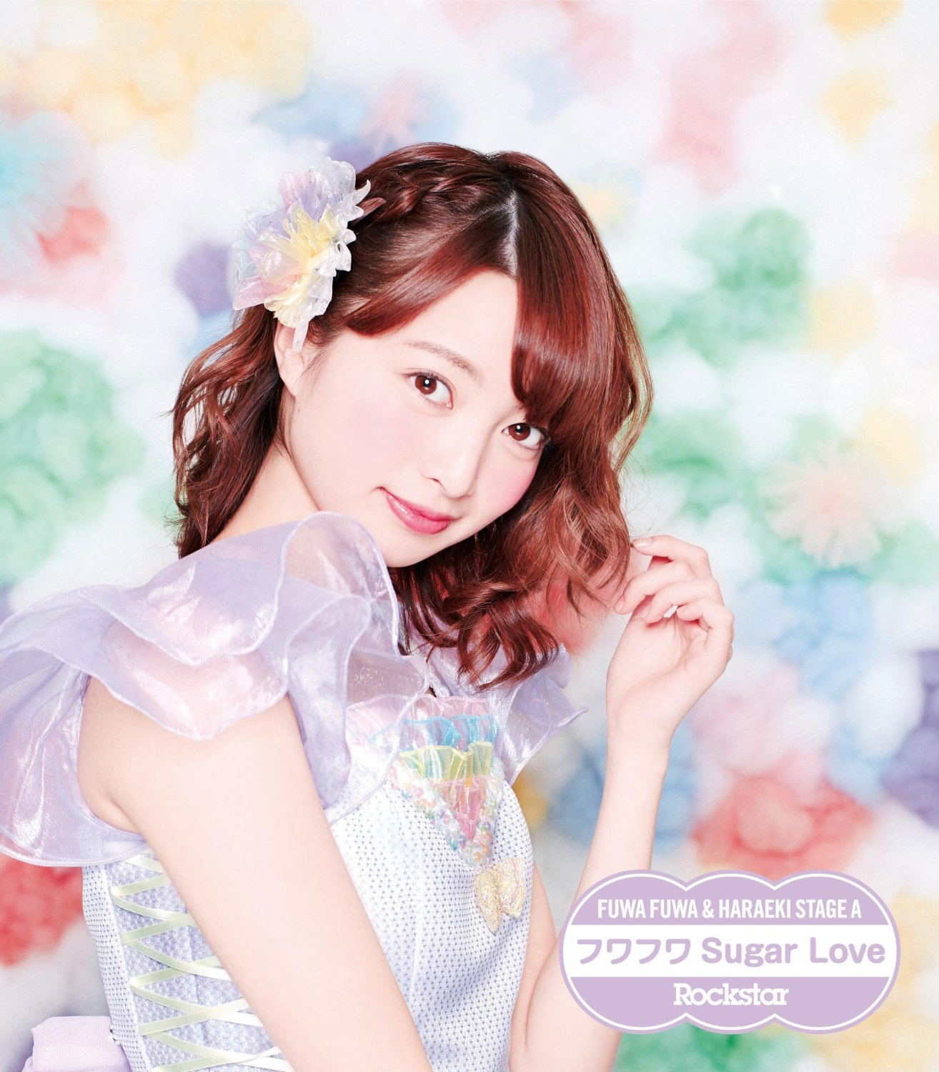Rockstar / Fuwafuwa Sugar Love [Fuwafuwa Sena Akasaka Solo Cover Ver.] — Import Game Deal