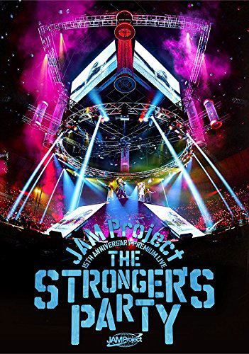 15th Anniversary Premium Live The Stronger's Party Live Dvd