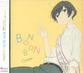 Bon-bon (Tanaka-kun wa Itsumo Kedaruge Outro Theme) thumbnail 1