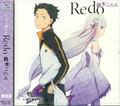 Redo (Re:Zero kara Hajimeru Isekai Seikatsu Intro Theme) thumbnail 1