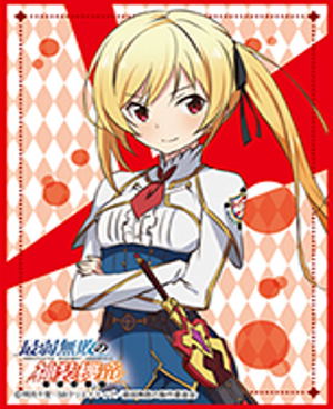 Undefeated Bahamut Chronicle Chara Sleeve Collection Matte Series No. MT225: Lisesharte Atismata_