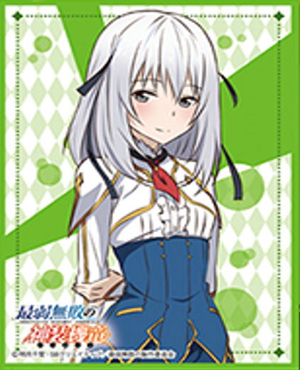 Undefeated Bahamut Chronicle Chara Sleeve Collection Matte Series No. MT229: Airi Arcadia image 1
