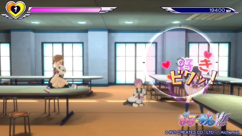 Gal Gun: Double Peace image 6
