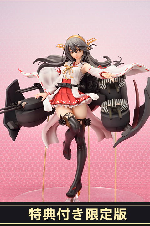 Kantai Collection 1/7 Scale Pre-Painted Figure: Haruna Kai Ni Ver. [Limited Edition] image 1