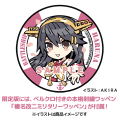 Kantai Collection 1/7 Scale Pre-Painted Figure: Haruna Kai Ni Ver. [Limited Edition] thumbnail 2