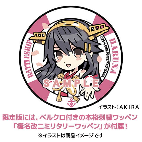 Kantai Collection 1/7 Scale Pre-Painted Figure: Haruna Kai Ni Ver. [Limited Edition] image 2