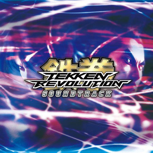 Tekken Revolution Soundtrack image 1