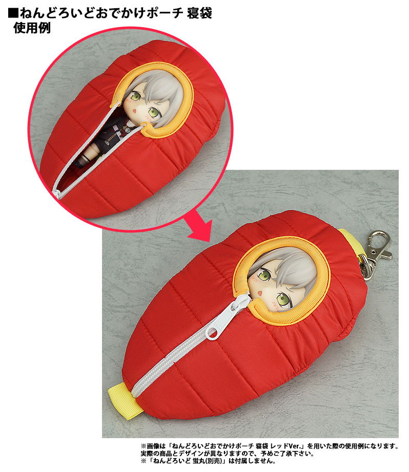 Touken Ranbu -Online- Nendoroid Pouch: Sleeping Bag (Hotarumaru Ver.) image 2