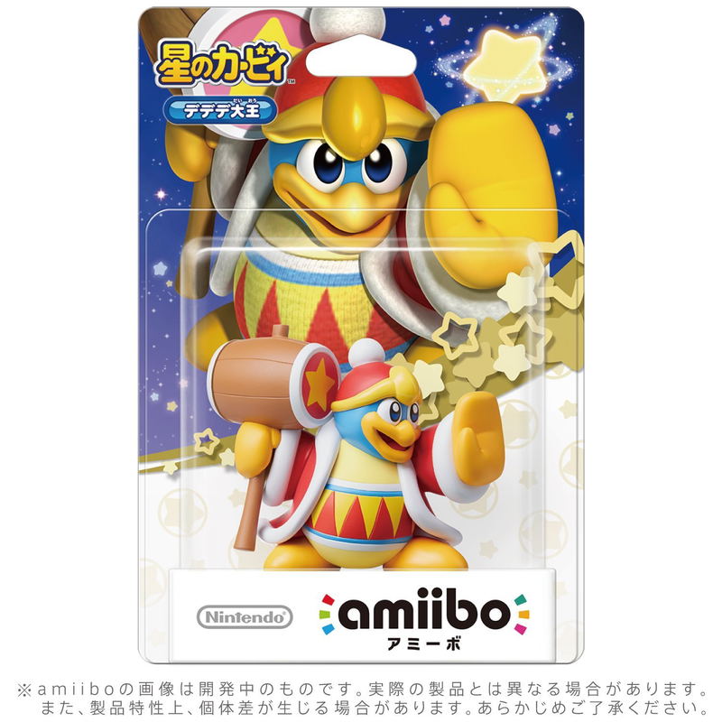 amiibo Hoshi no Kirby Series Figure (Dedede Daiou) image 1