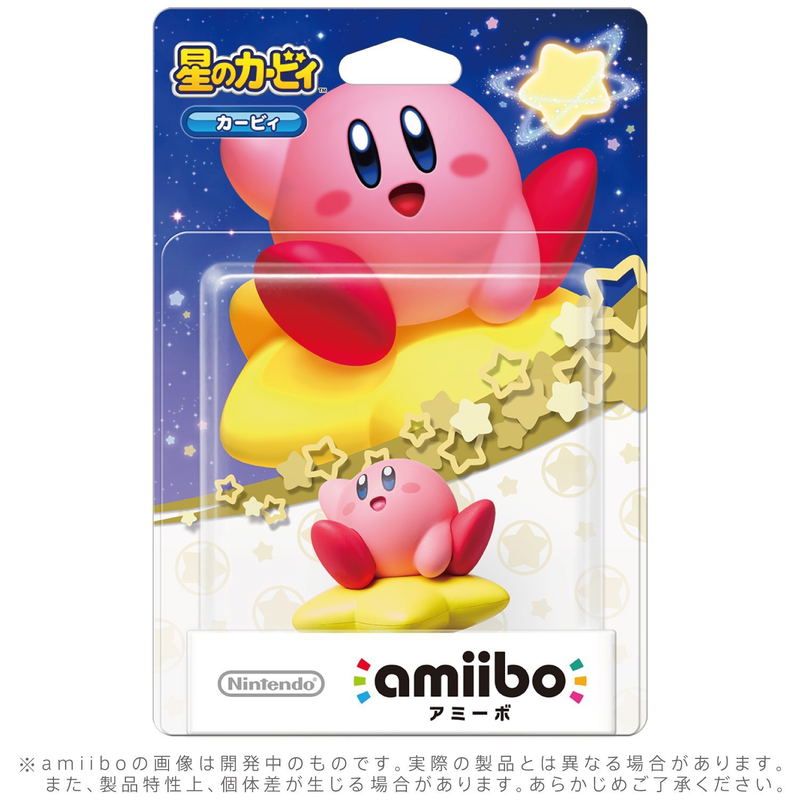 amiibo Hoshi no Kirby Series Figure (Kirby) image 1