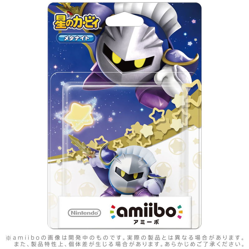 amiibo Hoshi no Kirby Series Figure (Meta Knight) image 1