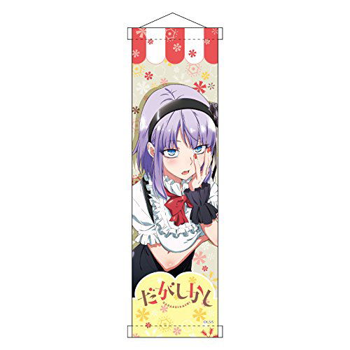 Dagashi Kashi Mini Wall Scroll image 1