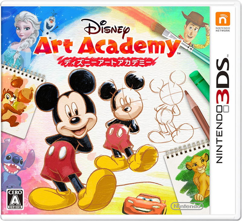 Disney Art Academy image 1