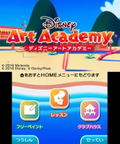 Disney Art Academy thumbnail 3