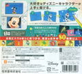 Disney Art Academy thumbnail 2
