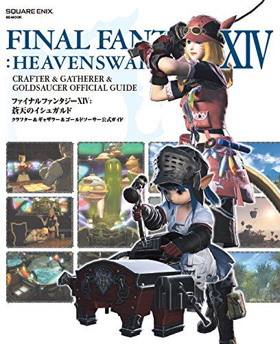Final Fantasy XIV: Heavenswards Crafter & Gatherer & Goldsaucer Official Guide image 1