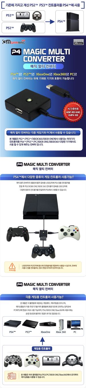 Magic Multi Converter