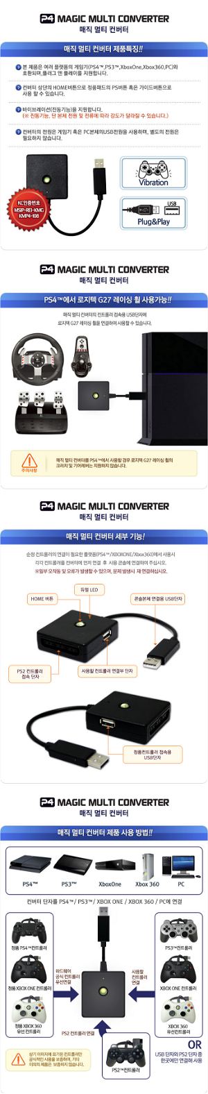 Magic Multi Converter