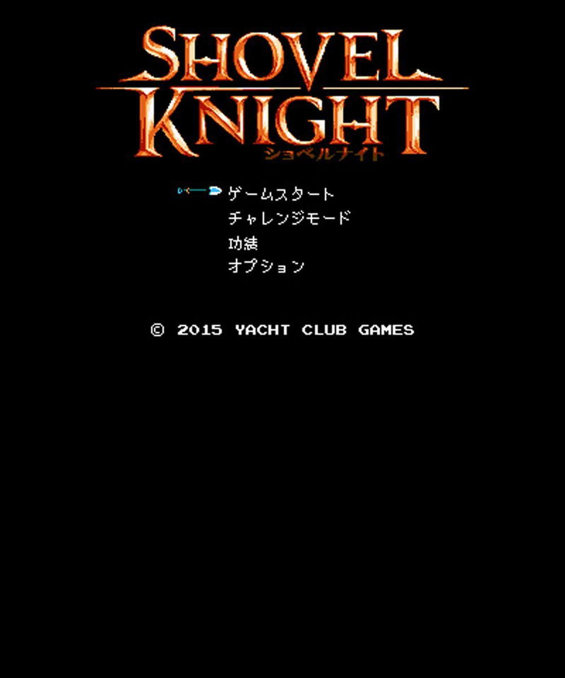 Shovel Knight [amiibo Set] image 8