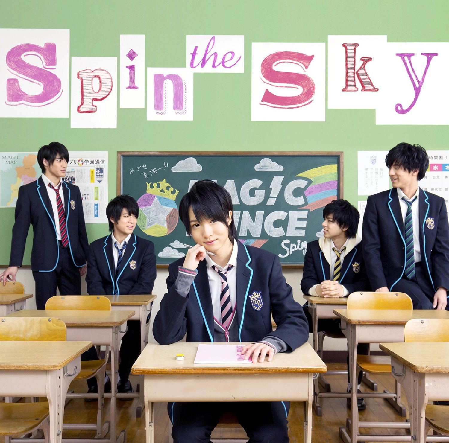 Spin The Sky [Limited Edition Kengo Nishioka Ver.] — Import Game Deal