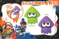 Splatoon Squid Juicy Mascot (Set of 2 pieces) thumbnail 3