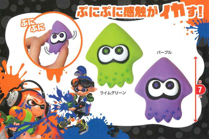 Splatoon Squid Juicy Mascot (Set of 2 pieces) image 3