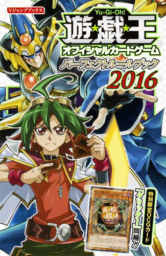 yugioh card game rulebook Yu Gi Oh Perfect Rule Book 2020 (JAP) Yugioh Rule Book | The