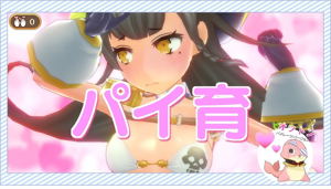 Genkai Tokki Seven Pirates