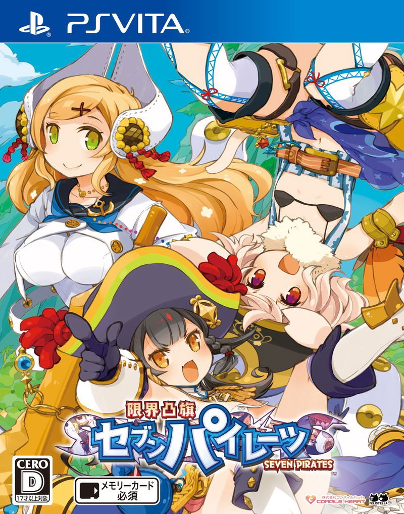 Genkai Tokki Seven Pirates image 1