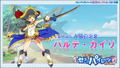 Genkai Tokki Seven Pirates thumbnail 2