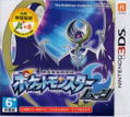 Pokemon Moon (Multi-Language) thumbnail 1