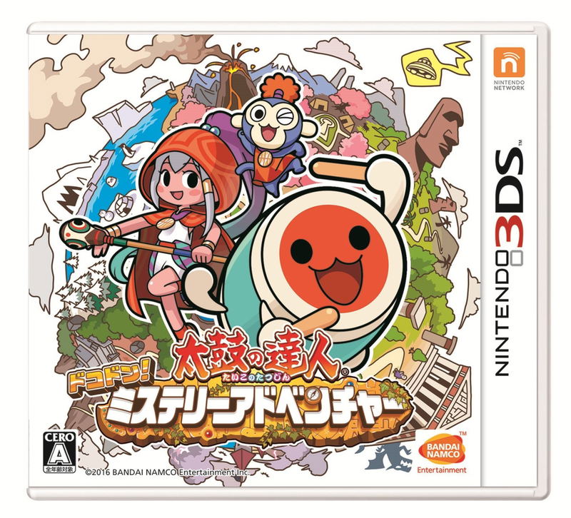 Taiko no Tatsujin Dokodon! Mystery Adventure image 1