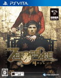 Zero Escape: Toki no Dilemma thumbnail 1