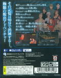 Zero Escape: Toki no Dilemma thumbnail 2