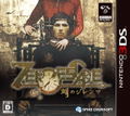 Zero Escape: Toki no Dilemma thumbnail 1