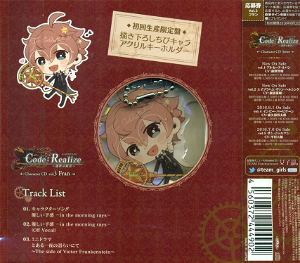Code: Realize - Sousei No Himegimi - Character CD Vol.3 Victor Frankenstein [Limited Edition]