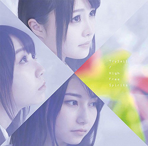 High Free Spirits [CD+DVD Limited Edition] — Import Game Deal