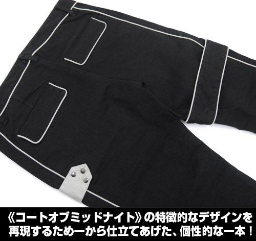 Sword Art Online Kirito Coat of Midnight Design Pants (32 inch) image 4