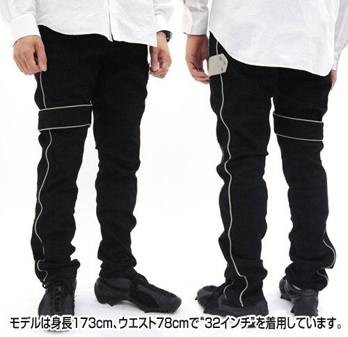 Sword Art Online Kirito Coat of Midnight Design Pants (32 inch) image 6