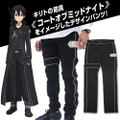 Sword Art Online Kirito Coat of Midnight Design Pants (32 inch) thumbnail 7