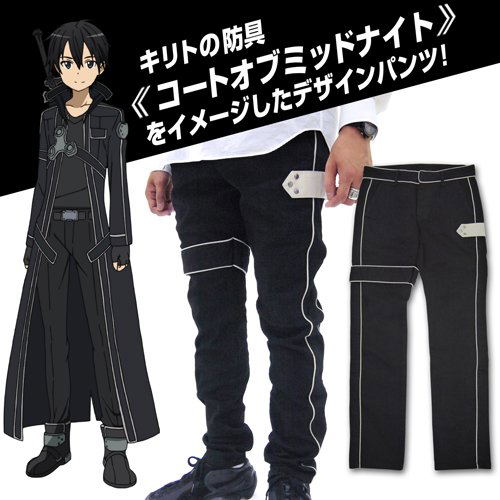 Sword Art Online Kirito Coat of Midnight Design Pants (32 inch) image 7